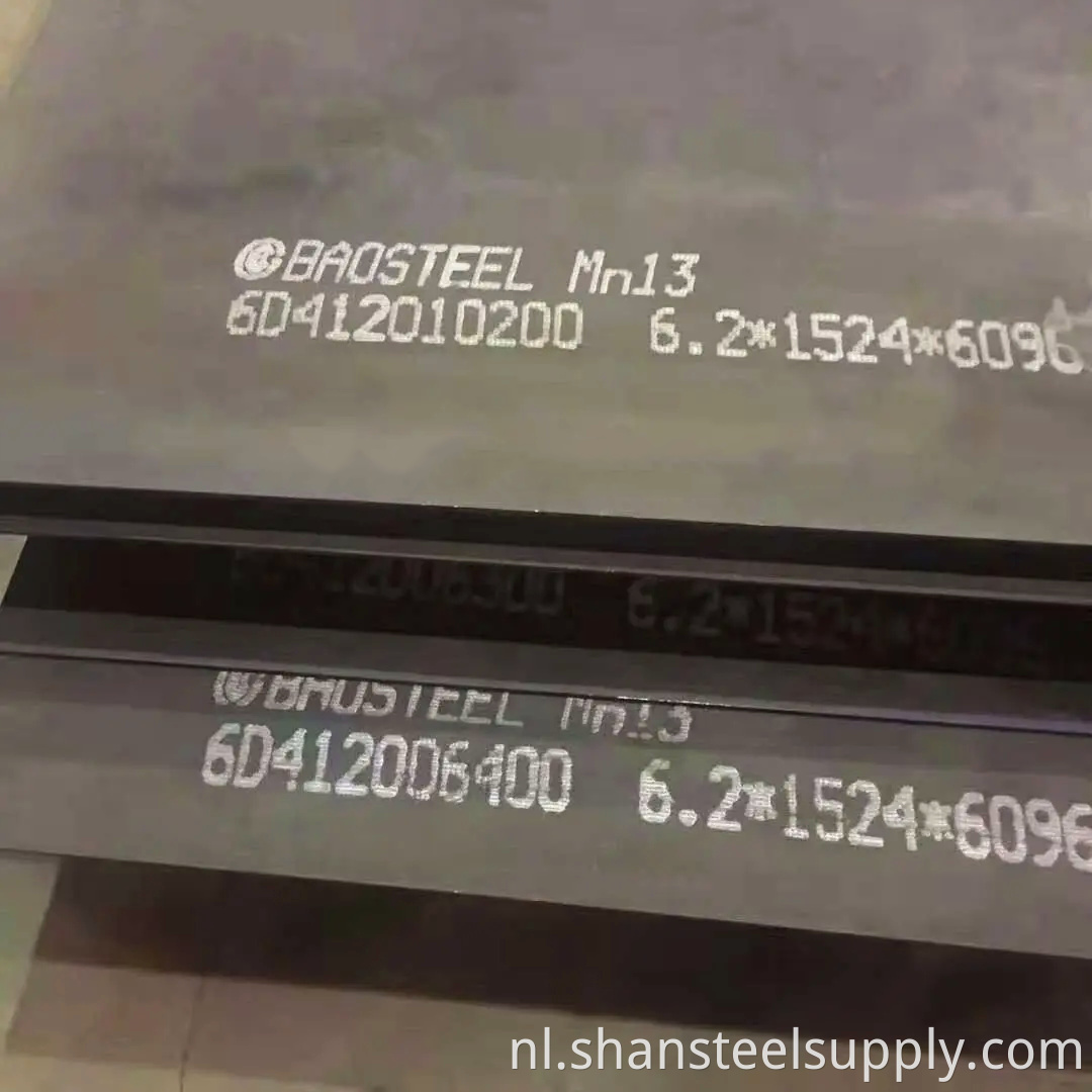 Mn13 Wear Resistant Plate